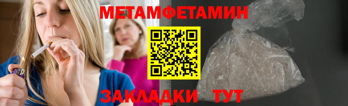Ростов-на-Дону  Amphetamine Premium  АМФ  Вход с VPN 