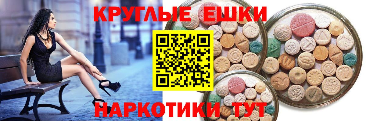 Ростов-на-Дону  Мефедрон  Вход с VPN  ГАШИШ  ЭКСТАЗИ  Мефедрон кристаллы  Каннабис  ГАШИШ 