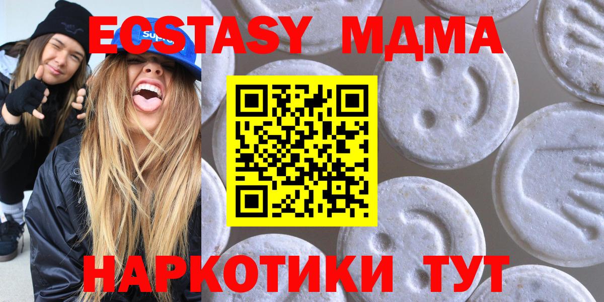 Ecstasy VHQ Ростов-на-Дону