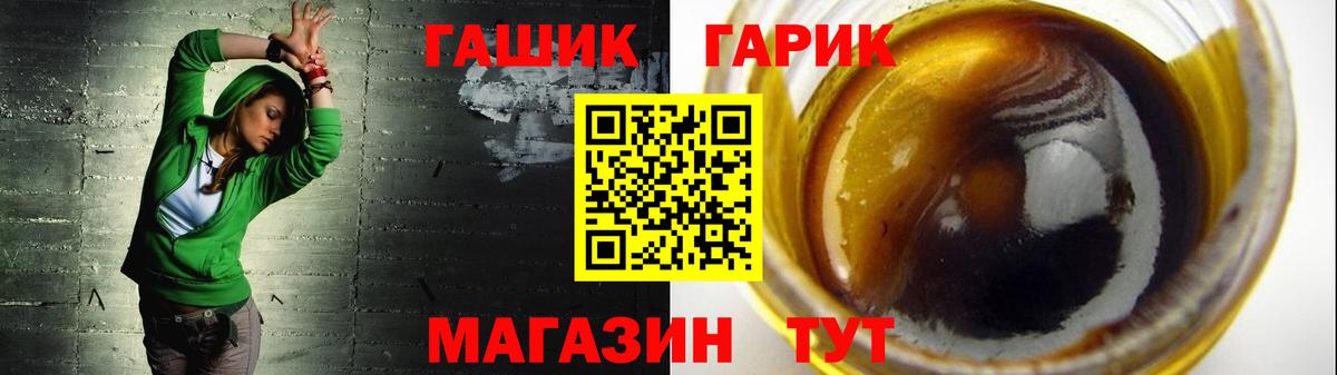 ГАШИШ VHQ Ростов-на-Дону