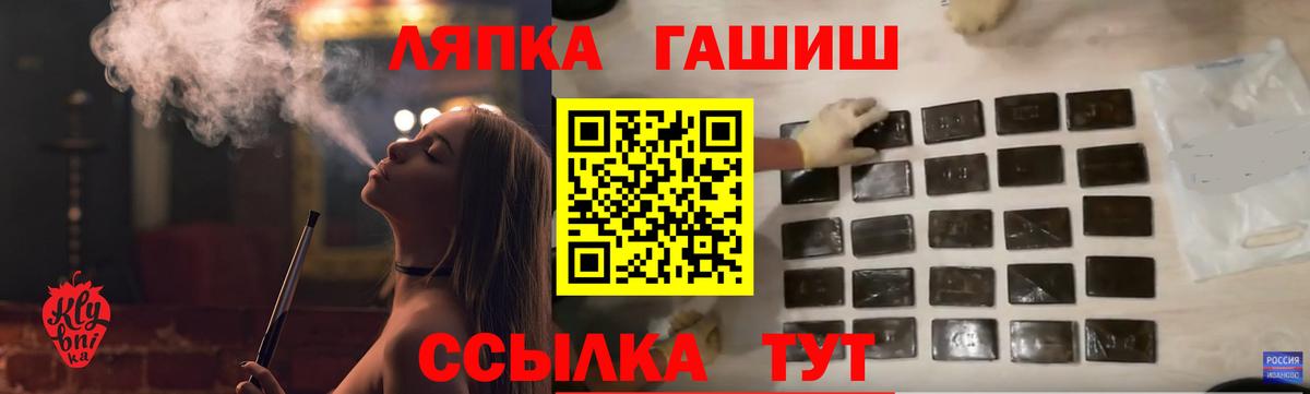 Ростов-на-Дону  ГАШ Cannabis  Вход с VPN  ГАШ 40% ТГК 