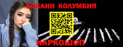 марки nbome Бузулук
