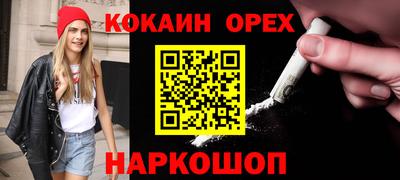 эйфоретик Бугуруслан