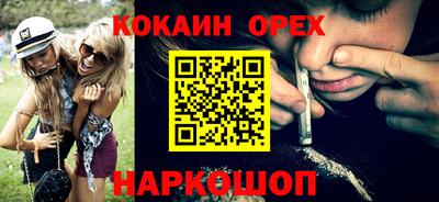 мяу мяу мука Будённовск