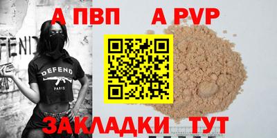 марки nbome Бузулук