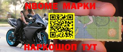 мяу мяу мука Будённовск