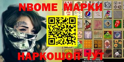 эйфоретик Бугуруслан