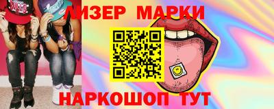 мяу мяу мука Будённовск