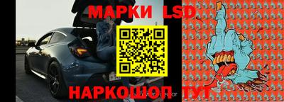 марки nbome Бузулук