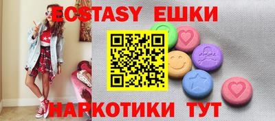 марки nbome Бузулук