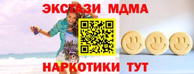 эйфоретик Бугуруслан