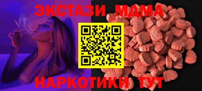 марки nbome Бузулук