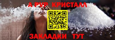 мяу мяу мука Будённовск