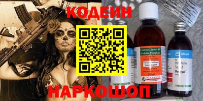 марки nbome Бузулук
