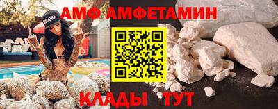 мяу мяу мука Будённовск