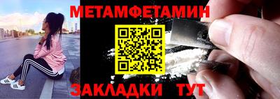 дистиллят марихуана Новозыбков