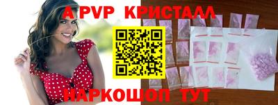 синтетический гашиш Новодвинск