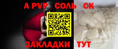 марки nbome Бузулук