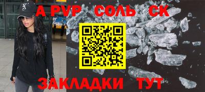 мяу мяу мука Будённовск