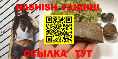 мяу мяу мука Будённовск
