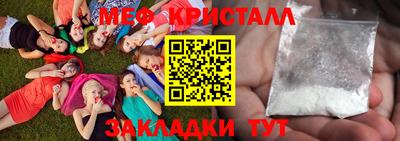 мяу мяу мука Будённовск
