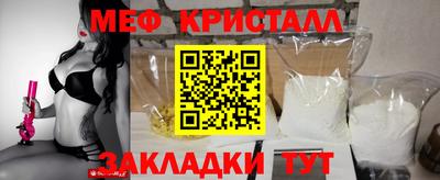 мяу мяу мука Будённовск