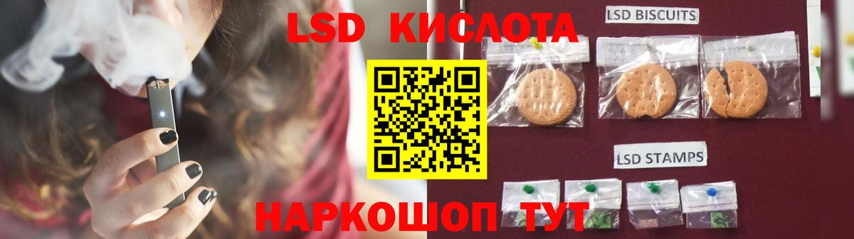Ростов-на-Дону  LSD-25 экстази ecstasy  Вход с VPN  ЛСД экстази  ЛСД экстази ecstasy 