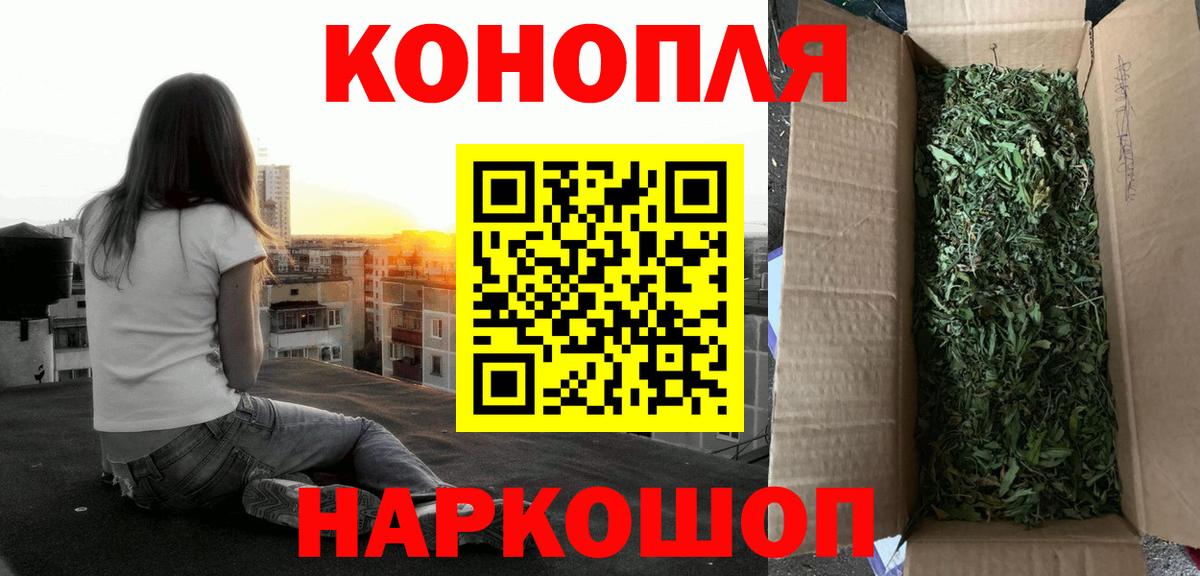 Бошки марихуана VHQ  МАРИХУАНА Bruce Banner  Бошки марихуана SATIVA & INDICA  Бошки марихуана ГИДРОПОН  Ростов-на-Дону  Вход с VPN 