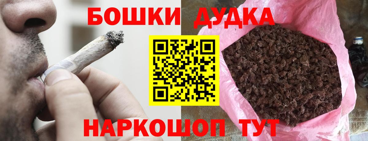 Конопля THC 21% Ростов-на-Дону